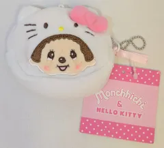 サンリオ ハローキティ×モンチッチ コインパース 2018年