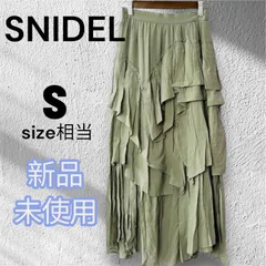 【新品未使用】★スナイデル★ SNIDEL ボリュームティアードスカート ライトグレー 0 ロングスカート マキシ丈 ウエストゴム 個性的 カーキ色 切りっぱなし