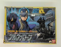 遊戯王 青眼の究極竜 フィギュア 海外 マテル - メルカリ