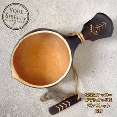 ⭐️【公式】#BirdsTail バーズテイル Firing ソウルオブシベリア