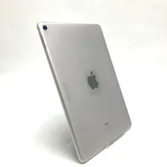 2026年最新】iPad Pro 9.7 256gbの人気アイテム - メルカリ