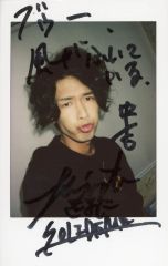 関智一 直筆サイン チェキ 当選品 声優 関智一 直筆サイン入り チェキ - メルカリ