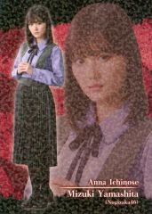秘蔵カード】宮崎あおい 昔のトレカ（セーラー服） - メルカリ