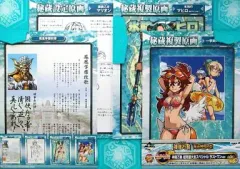 神羅万象　森羅万象　鳳凰学園キャンペーン　Wチャンス賞　カード未開封 神羅万象 森羅万象 鳳凰学園キャンペーン Wチャンス賞 カード未開封