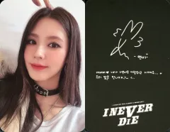 【中古】コレクションカード(女性) (G)I-DLE/ミヨン(Miyeon)/裏面印刷サイン・メッセージ入り/CD「I NEVER DIE」(SPOiLED Ver.)封入フォトカード