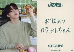 【中古】コレクションカード(男性) 066：SEVENTEEN/S.COUPS(エスクプス)/「2023 SEVENTEEN’s HOME」ランダムフォトカード