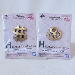 조조 이치 반 쿠지 H상 메탈 핀즈 돈 & 킬러 퀸 세트
