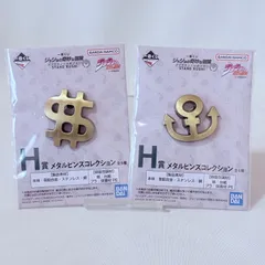 ジョジョ 一番くじ H賞 メタルピンズ ドォーン & キラークイーン セット