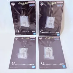 一番くじ ワンピース 匠ノ系譜 G賞 ドッグタグメタルチャーム 白ひげ バギー ロー 3種セットのサムネイル