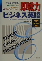 絵カード交換式コミュニケーションシステムトレーニングマニュアル CD