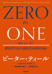 著者直筆サイン入り・新品] Neuf Point Zéro（フランス語書籍） - メルカリ