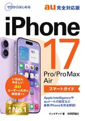 Razer Phone 2018 Gold Edition ジャンク品 - メルカリ