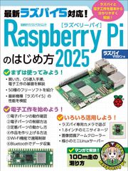 Raspberry Pi 400 日本語配列 高耐久microSD付き - メルカリ