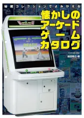 メルカリ 【極希少】アーケード 筐体パネル TRUE KiSS DESTiNATiON