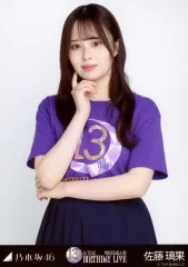【中古】生写真(坂道シリーズ) 乃木坂46/佐藤璃果/上半身・「13thBDライブTシャツ」/「乃木坂46 13th YEAR BIRTHDAY LIVE」会場限定ランダム生写真
