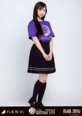 【中古】生写真(坂道シリーズ) 乃木坂46/長嶋凛桜/全身・「13thBDライブTシャツ」/「乃木坂46 13th YEAR BIRTHDAY LIVE」会場限定ランダム生写真