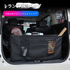 トヨタ アルファード40系 純正オプションラゲージトレイ - メルカリ