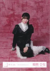 【中古】生写真(坂道シリーズ) 櫻坂46/稲熊ひな/座り/櫻坂46ランダム生写真【5th Anniversary ドレス】