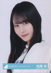 日向坂46 松尾桜 片山紗希 「6回目のひな誕祭」ライブ衣装 生写真 5枚