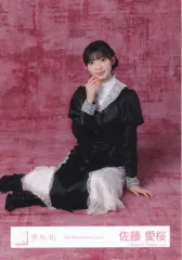 【中古】生写真(坂道シリーズ) 櫻坂46/佐藤愛桜/座り/櫻坂46ランダム生写真【5th Anniversary ドレス】