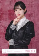 【中古】生写真(坂道シリーズ) 櫻坂46/松本和子/上半身/櫻坂46ランダム生写真【5th Anniversary ドレス】