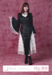 【中古】生写真(乃木坂46) 櫻坂46/村山美羽/全身/櫻坂46ランダム生写真【5th Anniversary ドレス】