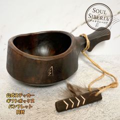 ⭐️【日本限定】ボウル型ククサ イチョウ 230ml【公式】Soul of