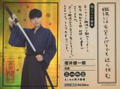 フェニックスカード 山田勇樹 やんまー PDC - メルカリ