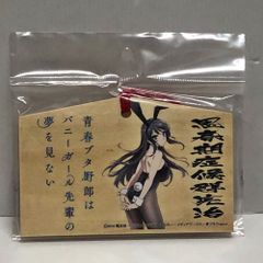 33.[미개봉]사쿠라지마 마이 에마 청춘 돼지 놈은 토끼 걸 선배의 꿈을 보지 않는다 ◆●