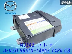 【ストア出品】マツダ純正 MJ34S フレア アイドリングストップ車専用 リチウムイオンバッテリー DENSO 96510-74P03 74P0 CB 棚2G21