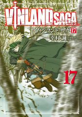マガジン版・初版帯付き］ヴィンランド・サガ 1巻 2巻 - メルカリ