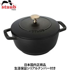 STAUB 鋳鉄やかん ケトル 黒 - メルカリ