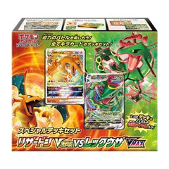PSA10】メガエンブオーex(SAR仕様) S-TD 762/742 1枚 - メルカリ