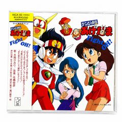 未開封】「すずめの戸締まり」オリジナル・サウンドトラック - メルカリ