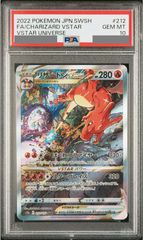 2022 ポケカ リザードンVSTAR SAR PSA10 212/172 - メルカリ