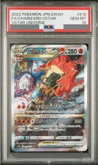 PSA10 ポケカ リザードンVSTAR SAR