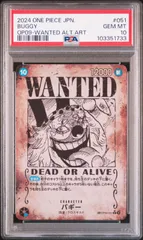 2026年最新】手配書 psa10の人気アイテム - メルカリ