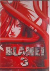 弐瓶勉BLAME! ②（①と同時購入お願いします） - メルカリ