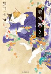 夢草様 リクエスト 2点 まとめ商品 - メルカリ