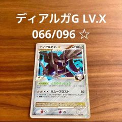 クレセリア ☆ 拡張パック 月光の追跡 DP4 クレセリア ☆ 拡張パック 月光の追跡 DP4 - メルカリ