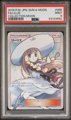 PSA9 遊戯王 ブラック・マジシャン・ガール レア G3-11 - メルカリ