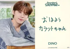 【中古】コレクションカード(男性) 078：SEVENTEEN/DINO(ディノ)/「2023 SEVENTEEN’s HOME」ランダムフォトカード