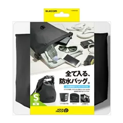 防水・防塵バッグ ドライバッグ Sサイズ 5L ブラック