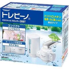 Coway CHP-4600N用 浄水器フィルターセット - メルカリ