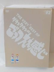 ギ*ル様 ダウンタウン ごっつええ感じ ベスト DVD 3枚組 全5巻 セット