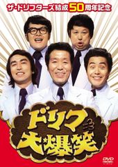 新品　ダウンタウン　今田耕司　東野幸治　ごっつええ感じ　DVD 全5巻 81CrvhETncL.jpg