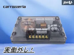 2026年最新】パッシブネットワーク カロッツェリアの人気アイテム