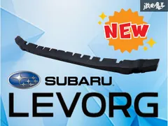 【新品】 スバル純正 VM4 レヴォーグ フロントバンパー用 エネルギー アブソーバー 57705VA000 部品 パーツ 単体