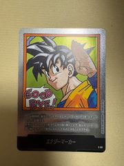 エナジーマーカー E-83 Dragon Ball Manga Booster - メルカリ