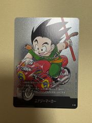 エナジーマーカー E-46銀 フュージョンワールド 漫画 5巻 - メルカリ